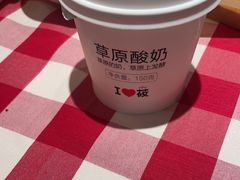-西贝(科华王府井店)