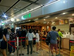 -添好运点心专门店(中环IFC店)