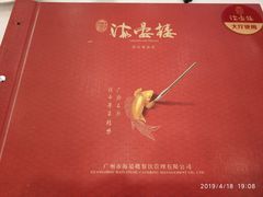 -岭南海晏楼(滨江东总店)