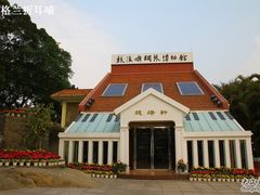 -鼓浪屿钢琴博物馆