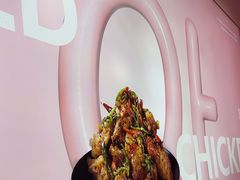 -悠个炸鸡(南京创始店)