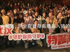 -金逸影城(武汉人信汇IMAX店)