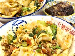 -大嘻咹biangbiang面(历史博物馆店)