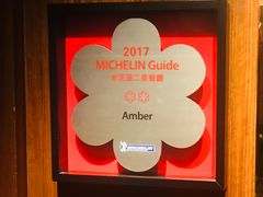 -Amber(置地文华东方酒店)