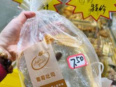 -苹果花园(桂林路店)