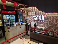 -南门食仙·手工福州菜(南门兜店)