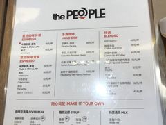 -人民咖啡馆(四行仓库店)