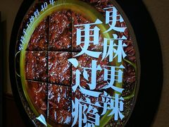 -沸炉重庆老火锅(军事博物馆店)