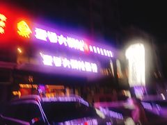 -陈大锅·岳阳鱼馆·地道岳阳菜(美食街店)