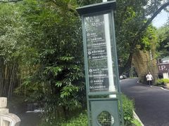 -广东温泉宾馆