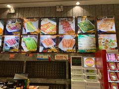 -金刚山烧烤(中山路店)