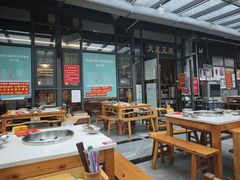 -天星正源火锅(地勘路店)