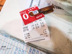 -易记皮肚面(明瓦廊店)