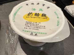 -奶酪魏(牛街总店)