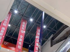 -云柏鞋业(十里堡店)