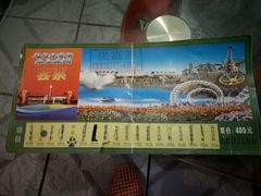 -水上乐园·欢乐世界