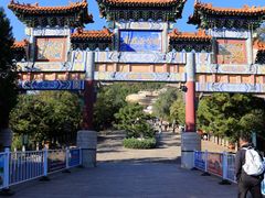 -府君山公园