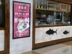 -赤坂亭M9和牛烧肉·日料398放题(万达店)