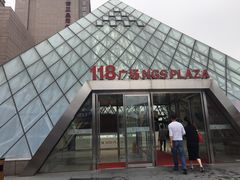 农工商超市(118旗舰店)-农工商超市(金沙江路店)