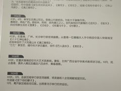 -徐悲鸿纪念馆