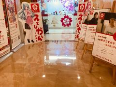 -樱花国际日语(仓山万达中心)