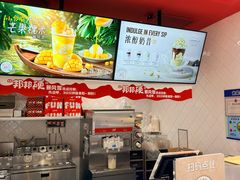 -DQ·蛋糕·冰淇淋(大宁国际商业广场店)