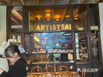 #0元玩转这座城 这家面包与咖啡兼得的宝藏店铺