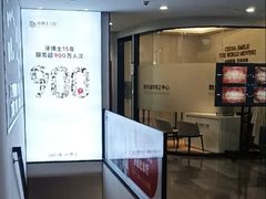 -牙博士口腔品牌连锁(杨浦店)