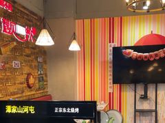-哈尔滨烧烤·山河村铁锅炖(交大店)