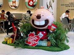 -Tims天好咖啡·贝果(杭州东站店)