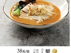 蟹粉担担面（位）-蟹榭·本帮江浙菜·蟹宴(五角场合生汇商场店)