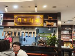 -高兴一锅潮汕鲜牛肉火锅(银座店)