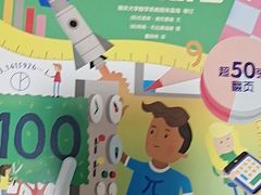 -董府和牛宴