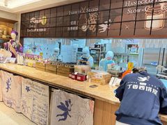 -丁香西饼屋(桂林路店)