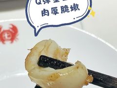 -七欣天香辣蟹火锅(闵行浦江欢乐颂店)