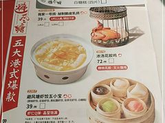 -避风塘·老港味餐厅(虹口龙之梦店)