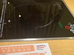 -温野菜涮涮锅(大悦城店)