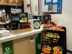 -德克士(北京站店)