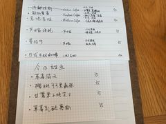 -三花屋 Mihhanaya