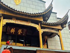 -中国徽菜·徽商故里(罍街店)