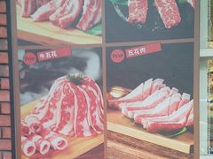 -麻蒲碳烤肉(梅花园店)