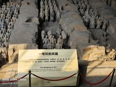 -秦始皇帝陵博物院(兵马俑)
