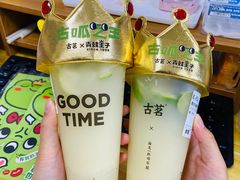 -古茗(湖里五缘湾天虹店)