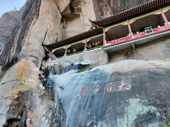 -丹霞山风景名胜区