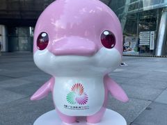 -广州市第二少年宫