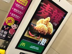 大堂-麦当劳(壹购广场店)