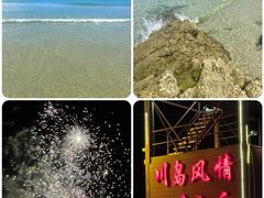-台山川岛旅游度假区