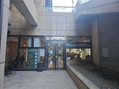 -2326 Coffee Roaster咖啡豆可选店(林肯公园店)