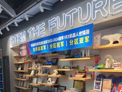 -斯坦星球AI编程·机器人科创·乐高科学·信奥·思维·专注力·STEM·竞赛考级(高新区绿宝广场龙湖狮山天街学习中心)