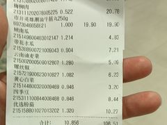 -嘉荣超市(望牛墩店)